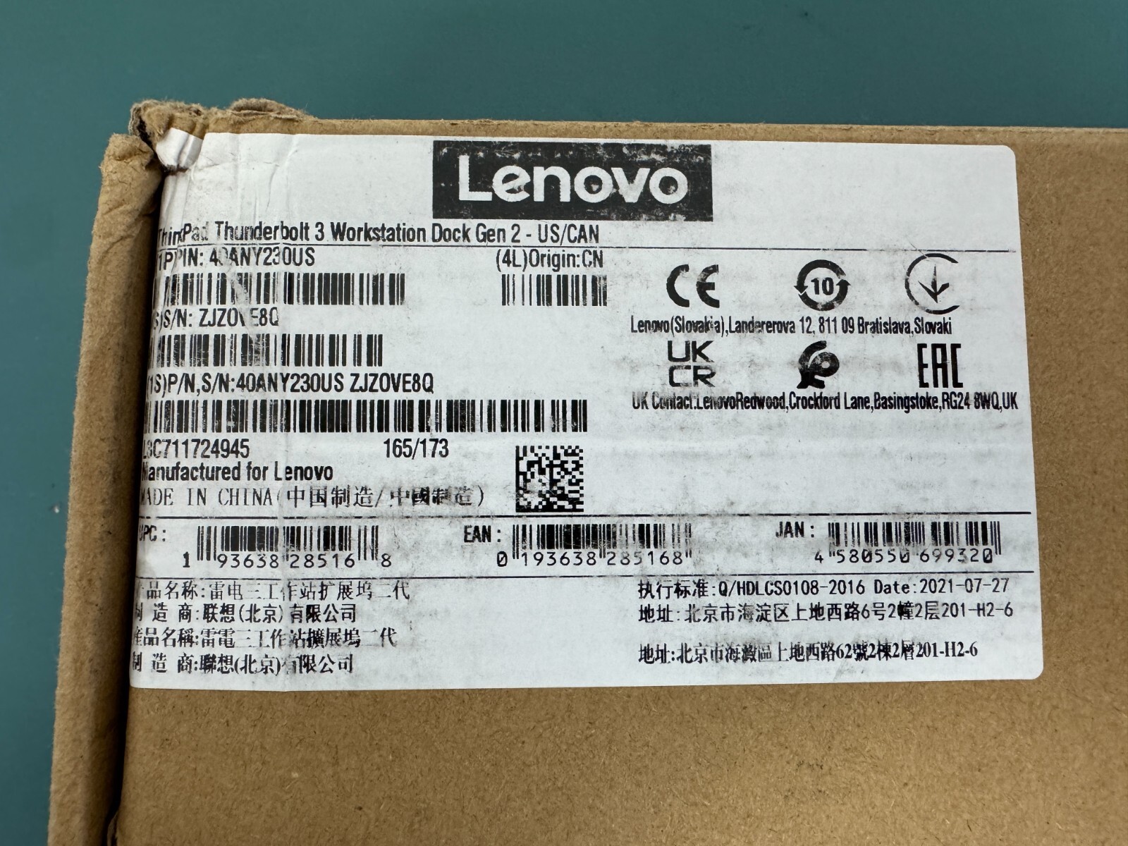 Lenovo 40ANY230US ThinkPad Docking Station Thunderbolt 3 Workstation Dock Gen 2 - Image 5