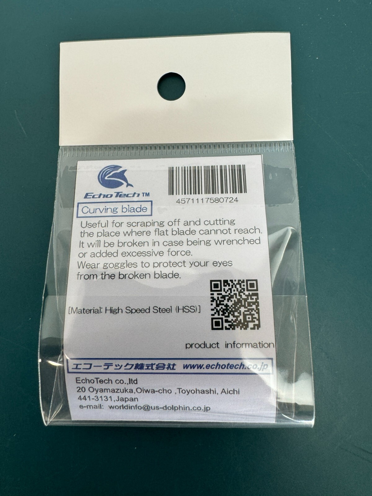ZH03 Echo Tech Ultrasonic Cutter Curved Blade R5 Limited Blade ECHOTECH - Image 2