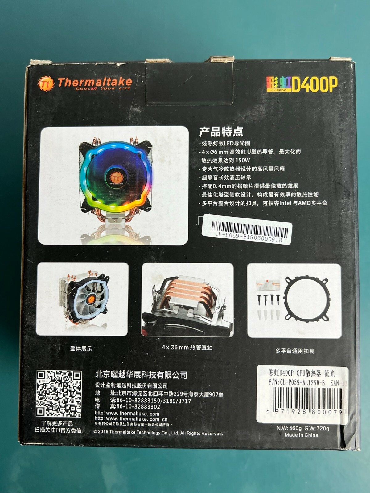 Thermaltake Rainbow D400P CPU Cooler - Image 4