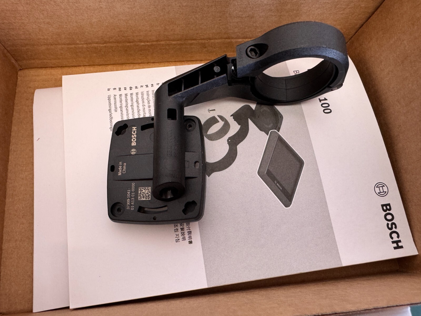 Bosch Intuvia 100 Aftermarket Kit - 31.8mm, The smart system Compatible - Image 7