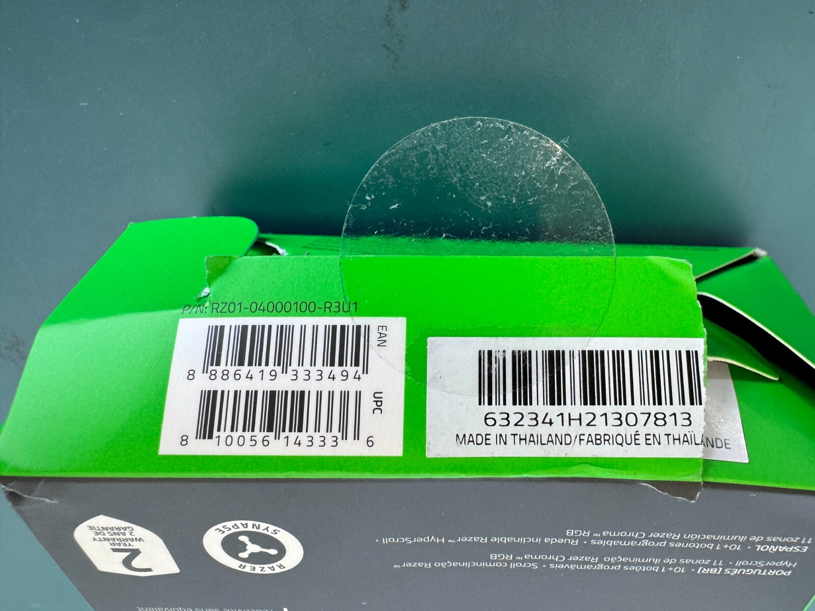 Razer BASILISK V3 Customizable Ergonomic Wired Gaming Mouse w/ Chroma RGB - Image 2
