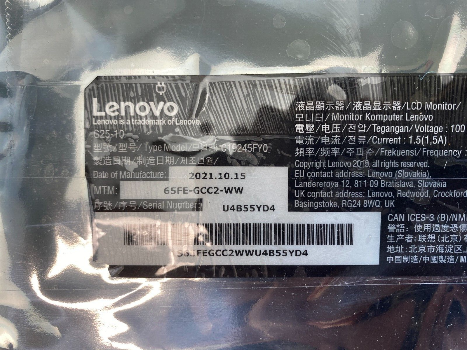 Lenovo G25-10 Monitor Main Board + PSU Power Supply Repair Kit - Image 2