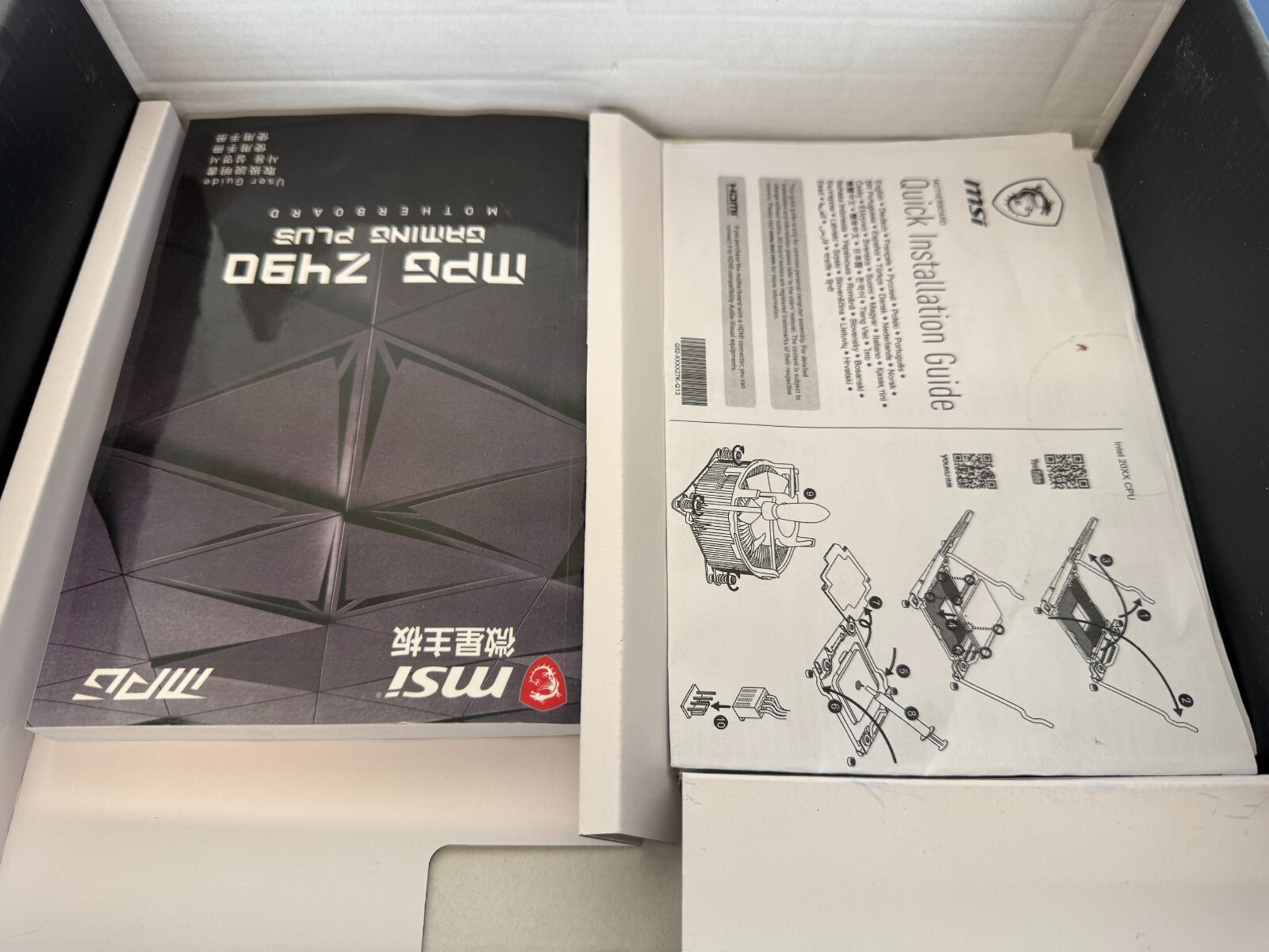 MSI MPG Z490 GAMING PLUS LGA 1200 Intel Z490 SATA 6Gb/s ATX Intel Motherboard - Image 5