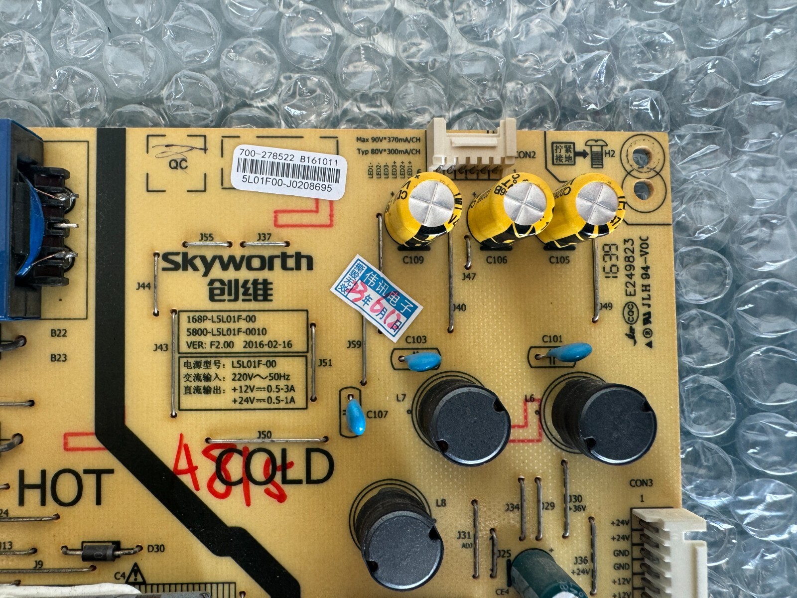 1pc 220V Skyworth 55V9E Power Board 168P-L5L01F-00 5800-L5L01F-0010 - Image 3