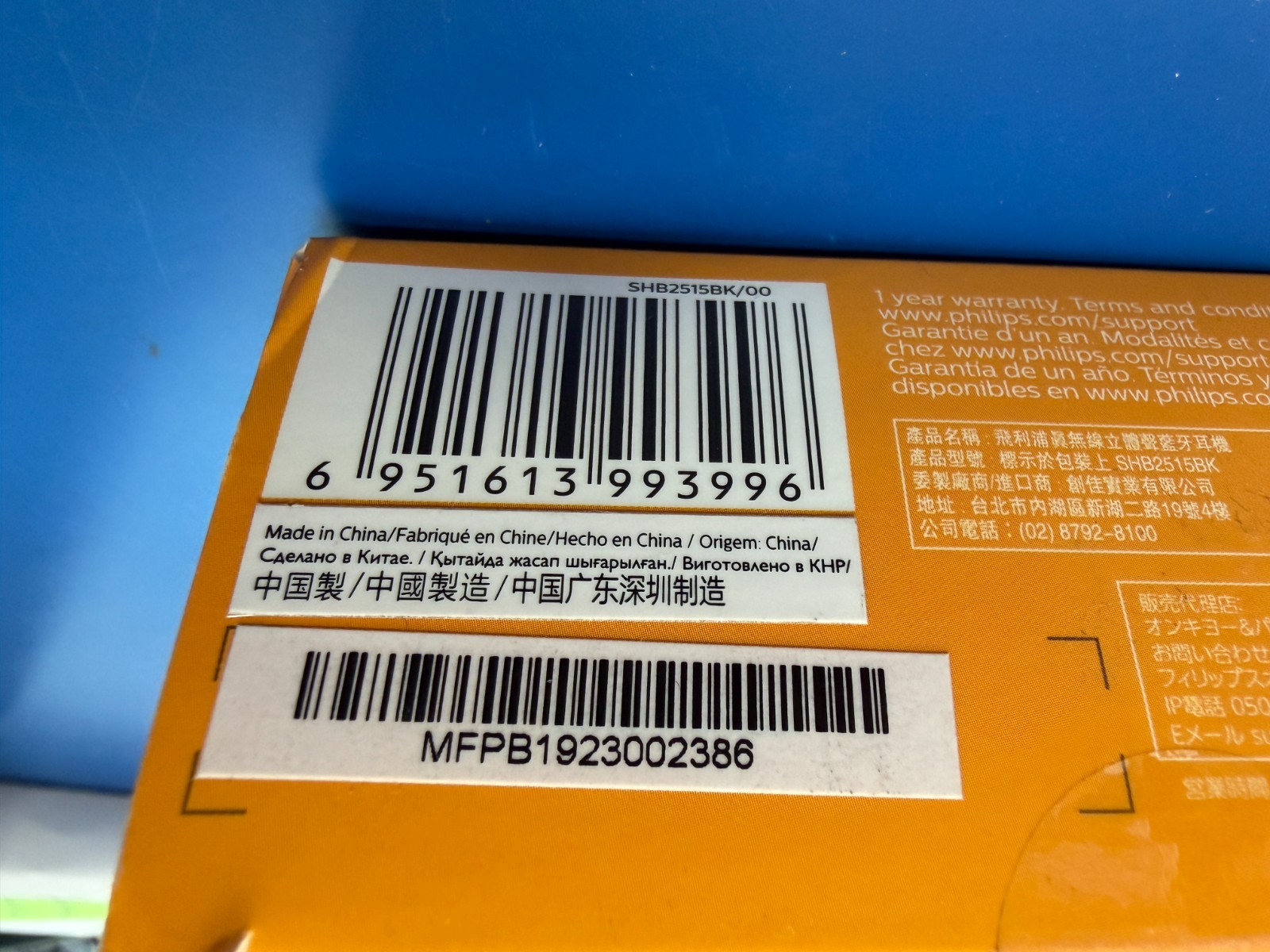 Philips Bluetooth Upbeat Earphones SHB2515BK/00 wireless earbuds - Image 3