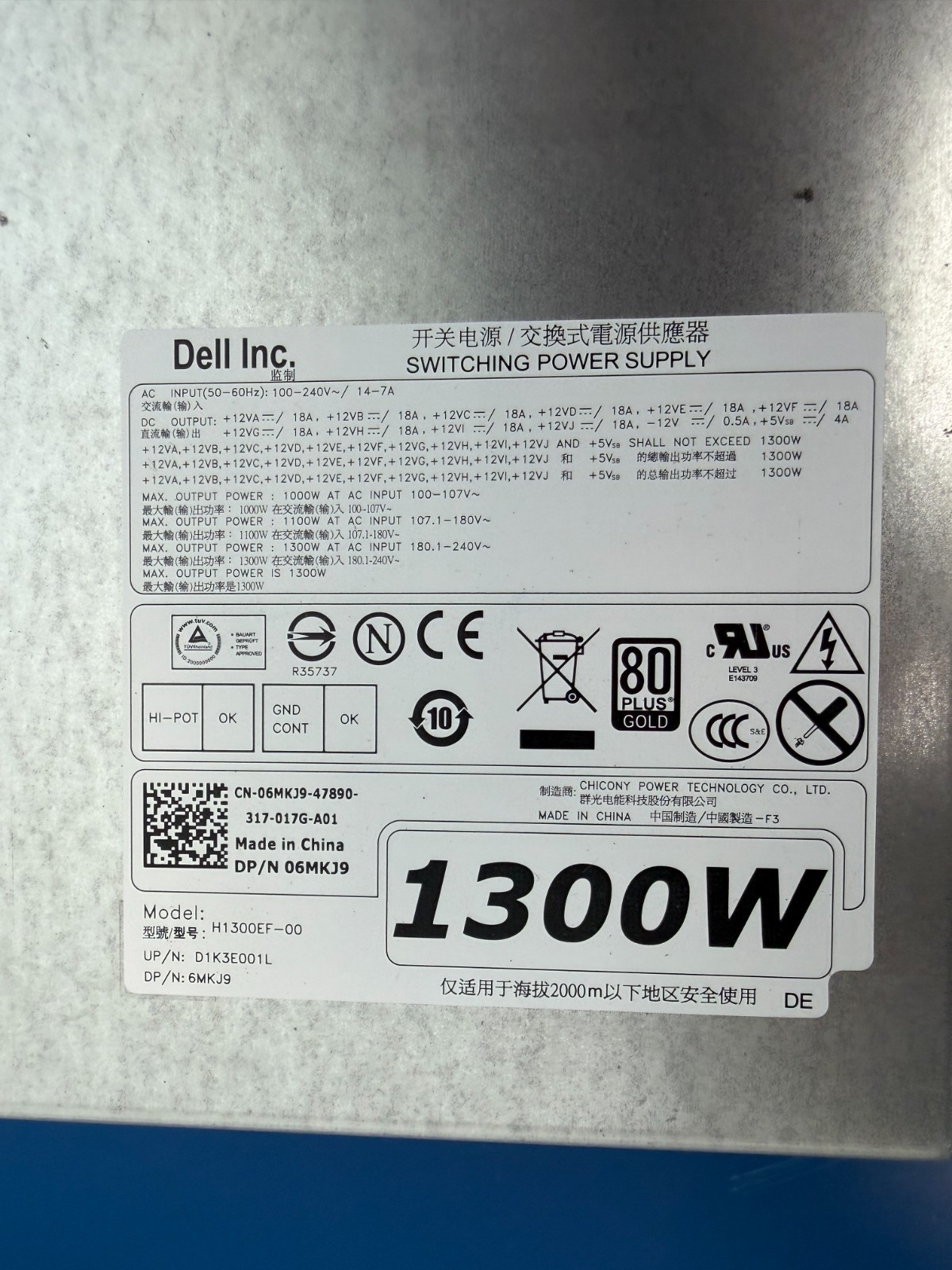 DELL PSU H1300EF-00 1300W Workstation Power Supply for Dell T7600 T7610 T7910 - Image 2