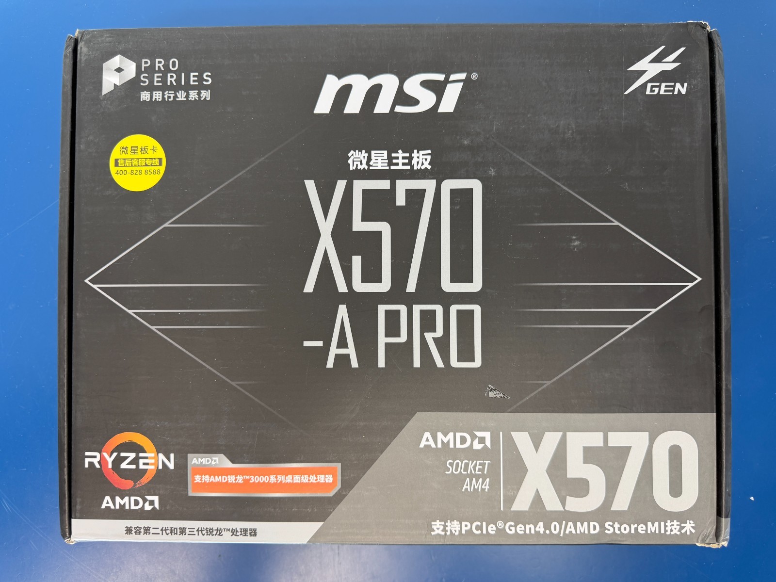 MSI X570-A PRO Motherboard AMD AM4 SATA 6Gb/s M.2 USB 3.2 Gen 2 HDMI ATX