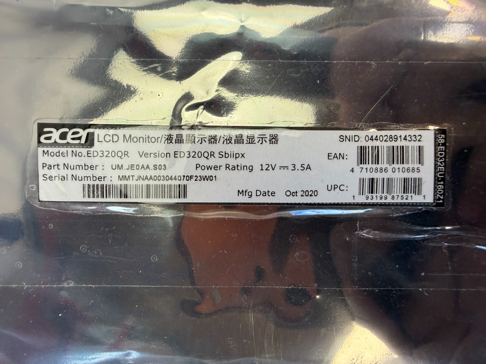 ACER ED320QR S3biipx MONITOR MAIN BOARD REPLACEMENT + Button ME.RT2785.EB786 - Image 3